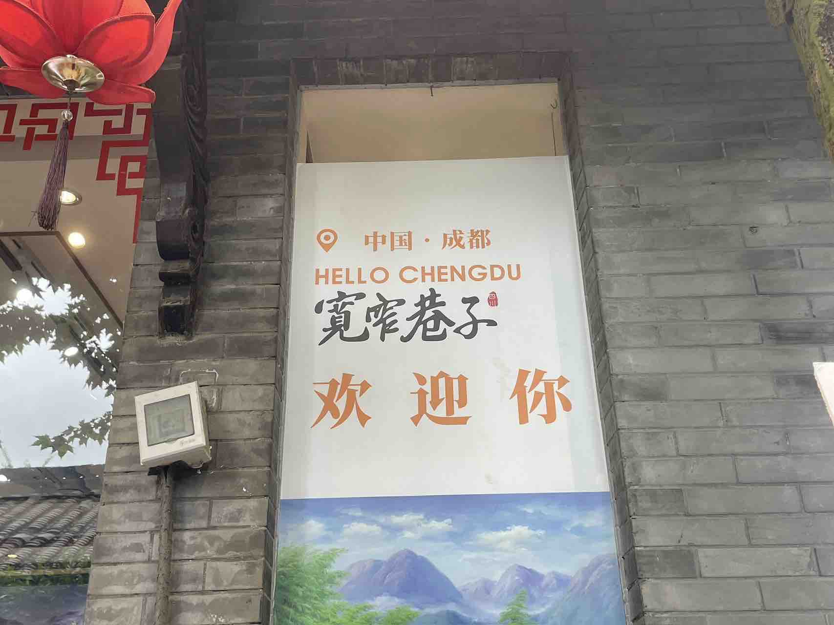 20240727140118.jpg